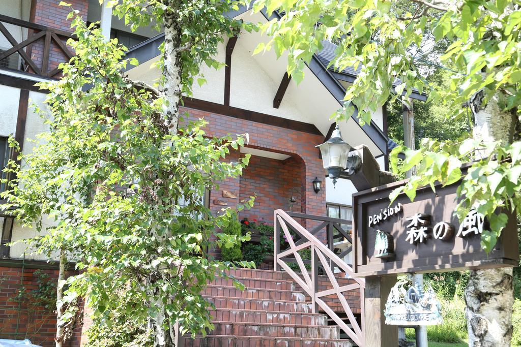 Pension Morinokaze Хакуба-Мура Экстерьер фото