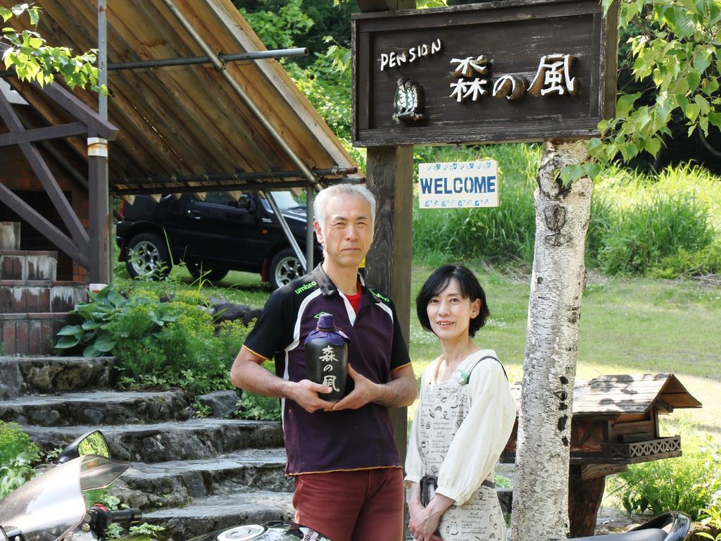 Pension Morinokaze Хакуба-Мура Экстерьер фото